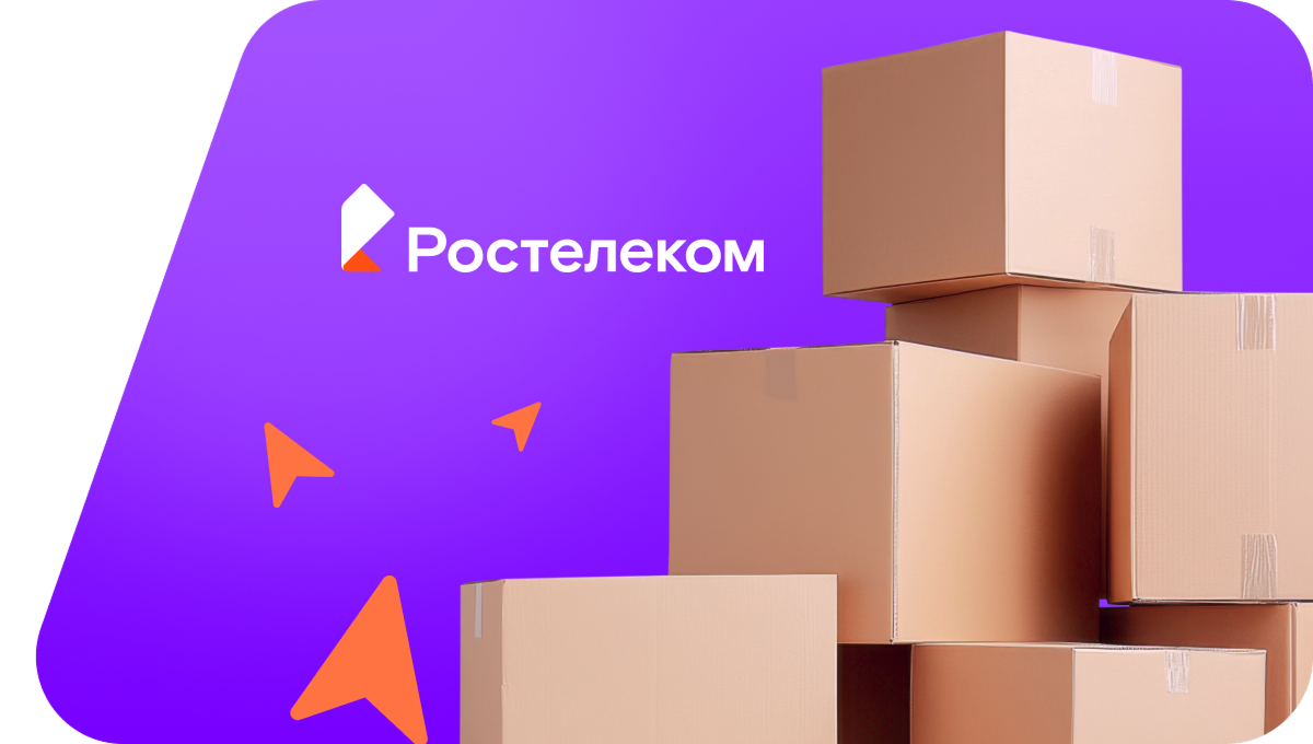 Переезд в новую квартирув&nbsp;Нефтекамске